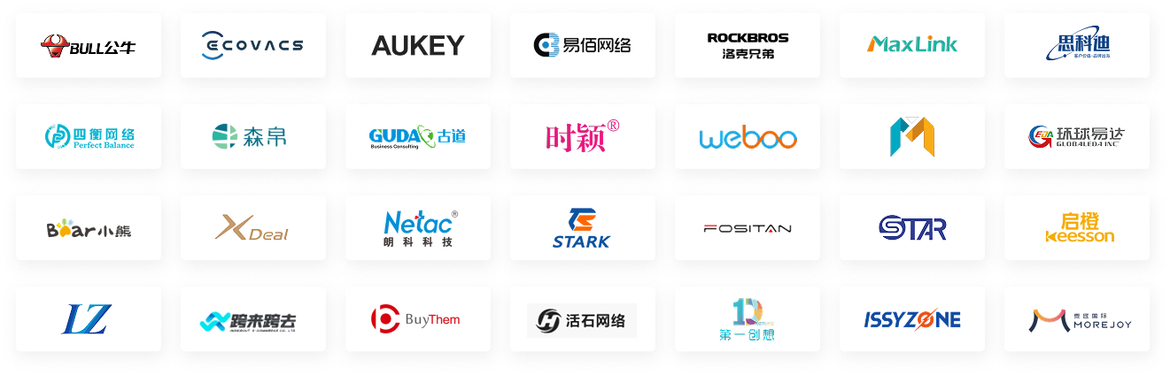 亚马逊运营软件